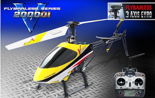 HM V200D01