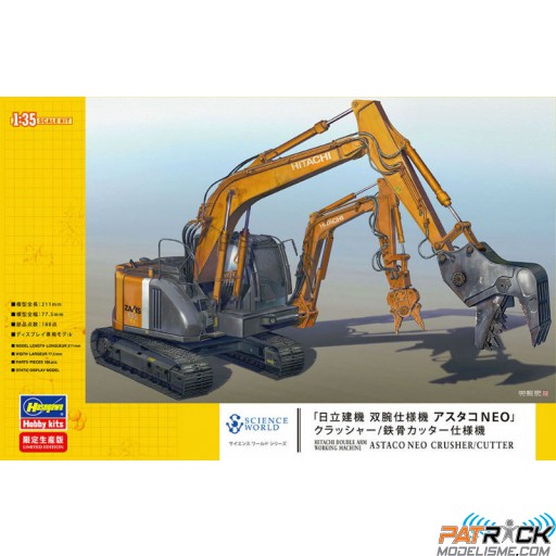 1/35e Hasegawa ASTACO NEO CRUSHER/CUTTER SUR-COMMANDE