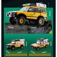 FMS 1/10 Land Rover Range Rover FCX10 Scaler ARTR kit (RS) Camel Trophy SUR-COMMANDE