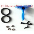 Support MINI caméra format M12