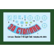 1/35e Hobby boss Russian T-40 Light Tank