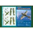 1/72e Hobby boss MC.200 Saetta