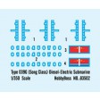 1/350e Hobby boss PLA NAVY 039 SONG CLASS