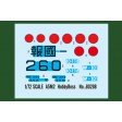 1/72e Hobby boss A5M2