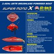 Joysway Super Mono X V2 Brushless 2.4 GHz RTR Rouge
