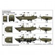 1/35ème I Love Kit GMC DUKW-353 avec remorque WTCT-6