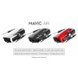 Dji Mavic Air Noir onyx Fly More Combo - Prêt à voler 