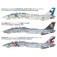 1/48e Tamiya Grumman F-14D Tomcat SUR-COMMANDE