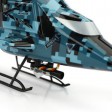 Hélico E flite Force RC MH35 mode 1