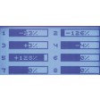 Graupner MX12 E HoTT GR12 6 Voies