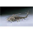 1/72e Hasegawa UH-60A Black Hawk (D3)