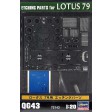 1/20e Hasegawa LOTUS 79 Grand Prix Allemagne 1978 + Kit QG43