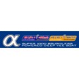 Bateau Joysway ALPHA Deep Vee JAUNE + Radio SUR-COMMANDE
