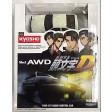 Kyosho Mini-Z AWD Toyota Sprinter Trueno AE86 Initial-D (MA-020/KT531P)