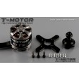 T-Motor MT2814-11 - kv710 - 120gr Spécial Multirotor