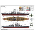 1/350e Trumpeter Cuirassé Allemand Bismarck 1940
