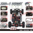 Zd racing ZRB-1 buggy brushless 1/8 4x4 RTR EP