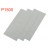 Tamiya Papier abrasif Grain 1500 x3