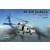 1/72e Hobby boss SH-60B SEAHAWK