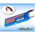 Accu LiPo Billowy Power 2650mah 11.1V 3S 30C Dean / Remplacé