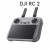 Radiocommande Dji RC 2 SUR-COMMANDE