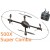 Drone Gaui 500X Quad Flyer combo+Optic5+accus lipo+chargeur
