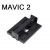 Station de recharge de batterie Mavic 2