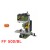 Fraiseuse de précision Proxxon FF 500/BL SUR-COMMANDE