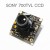 Caméra Sony 700TVL 1/3 Super HAD CCD OSD