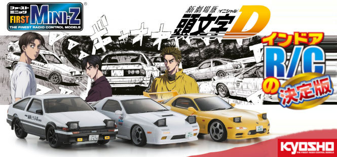 Kyosho First Mini-Z 1:28 Initial-D